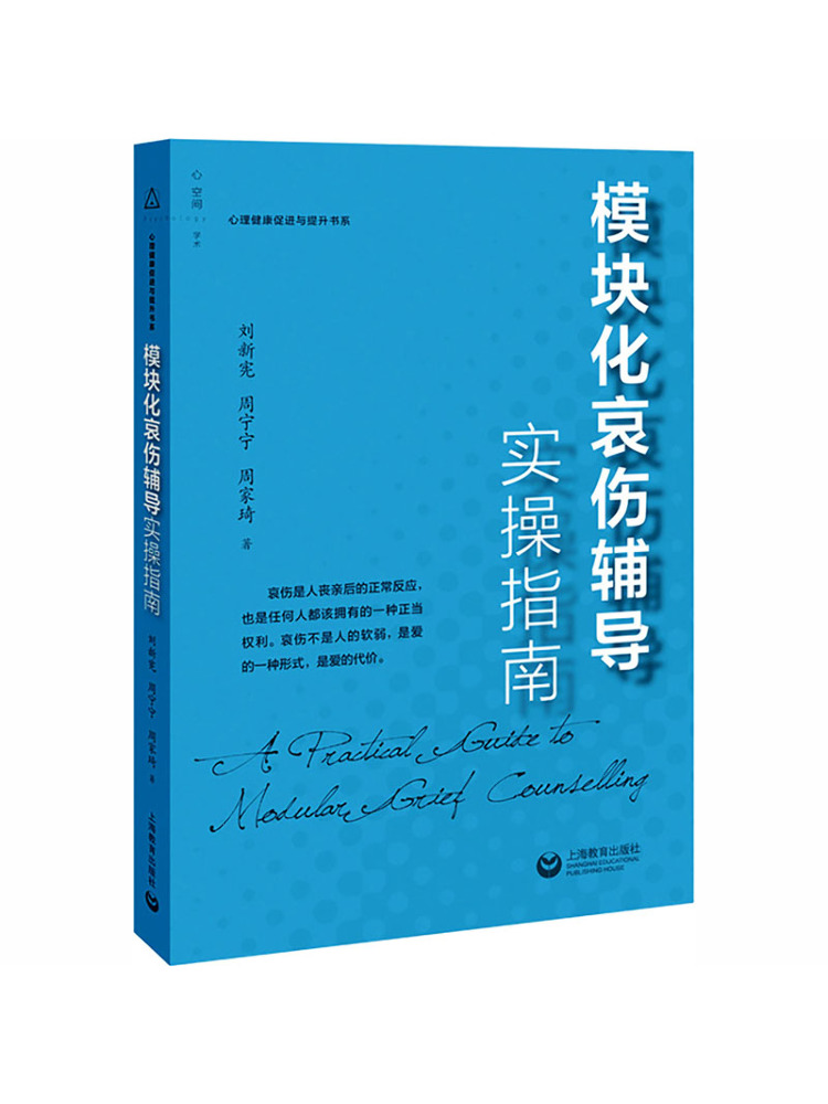 Health & Wellness Unlimited - Livro-Guia Prático Winshare para Conselhos Modulares